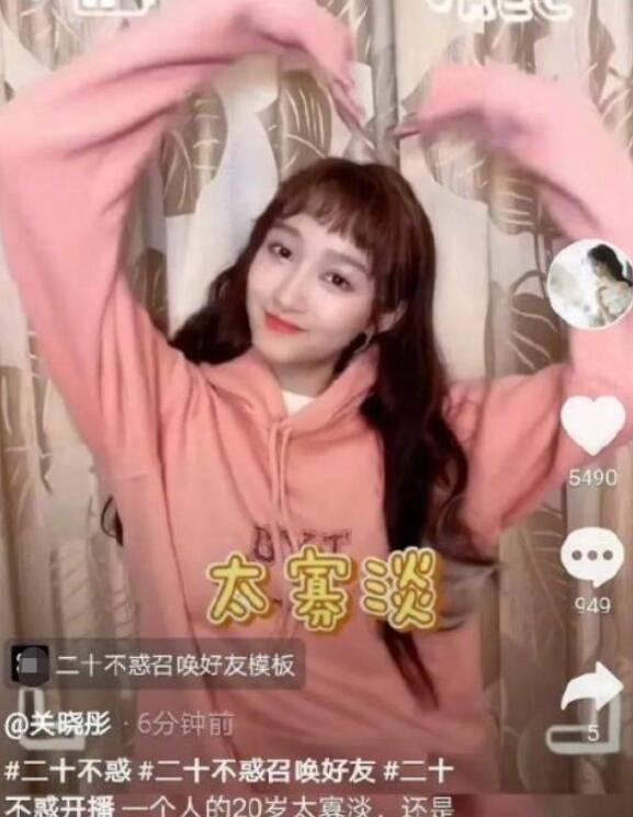 心理咨询师孟敏游戏画面